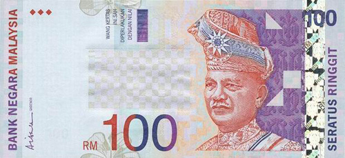 สกุลเงินประเทศมาเลเซี