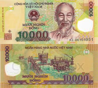 สกุลเงินประเทศเวียดนาม