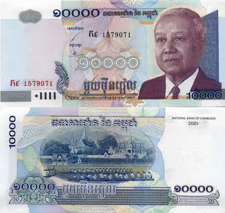 สกุลเงินประเทศกัมพูชา