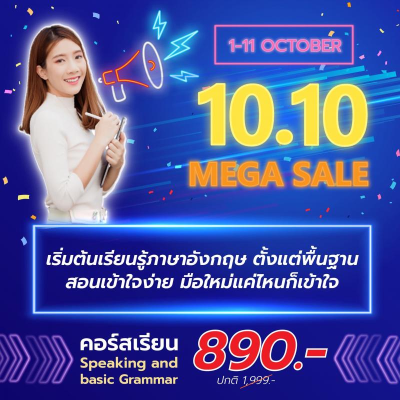 85 ประโยคภาษาอังกฤษ สั้นๆ ใช้ได้ทุกวัน โดยครูฝ้าย