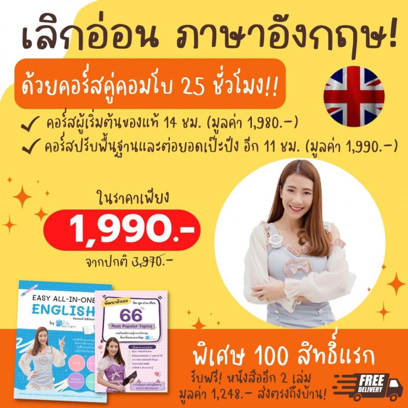 การใช้ Do Does Did Done พร้อมตัวเอย่าง